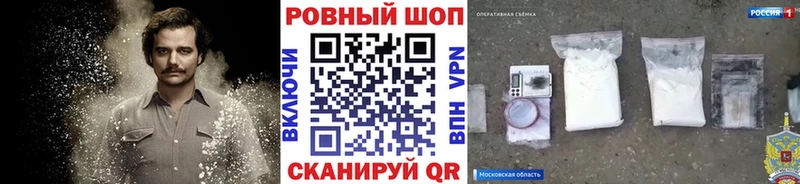 Названия наркотиков Мамоново Cocaine ГАШИШ Марихуана