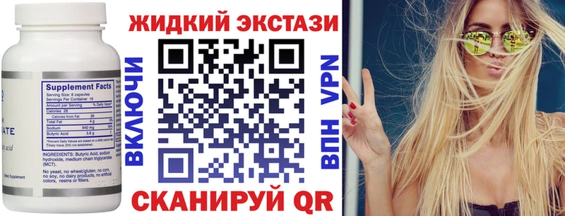 купить   Мамоново  мега ссылки  БУТИРАТ Butirat 