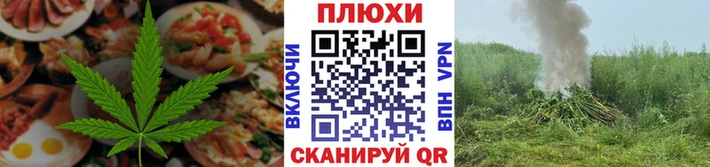 hydra онион  Мамоново  Cannafood конопля 