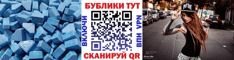 ЭКСТАЗИ Punisher  Мамоново 