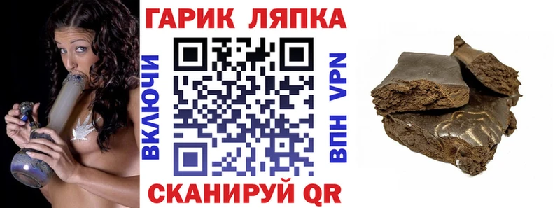 ГАШ гашик  хочу наркоту  Мамоново 