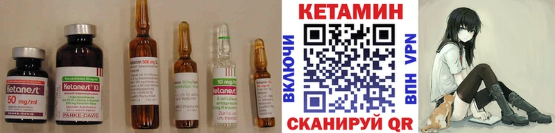 купить наркотик Мамоново ОМГ ОМГ вход КЕТАМИН ketamine