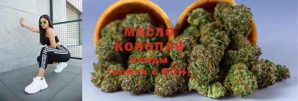 COCAINE Арсеньев