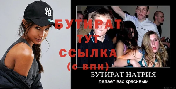 крисы Аркадак