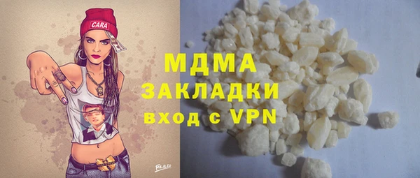 ALPHA-PVP Армянск