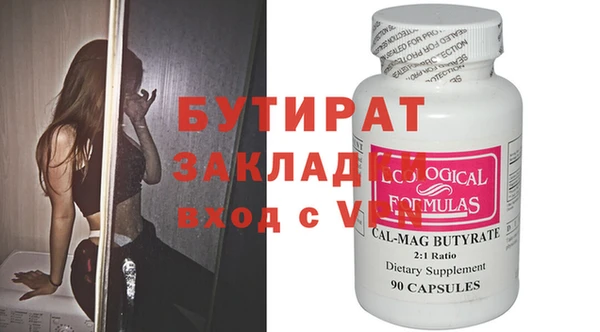 ALPHA-PVP Армянск