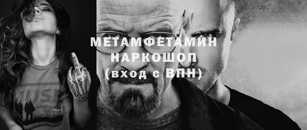 ALPHA-PVP Армянск
