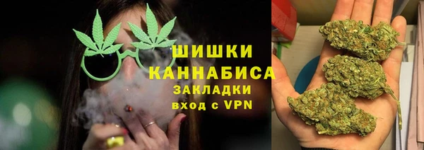 ALPHA-PVP Армянск