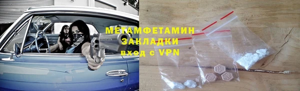 ALPHA-PVP Армянск