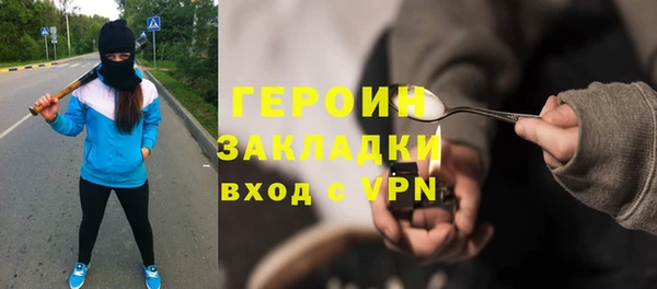 меф VHQ Осташков
