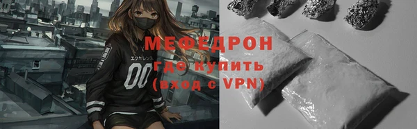 ALPHA-PVP Армянск
