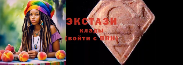 COCAINE Арсеньев