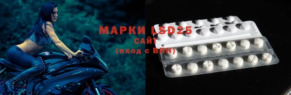 COCAINE Арсеньев