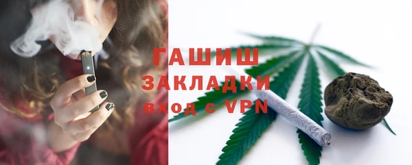 COCAINE Арсеньев
