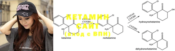 COCAINE Арсеньев