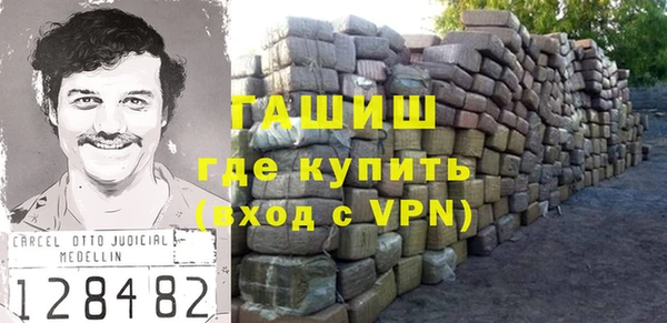 COCAINE Арсеньев
