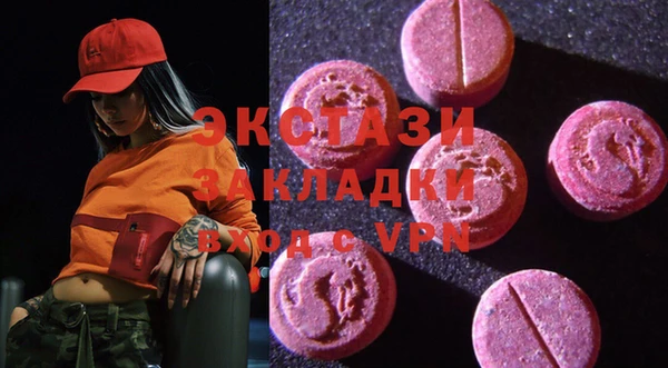 ALPHA-PVP Армянск