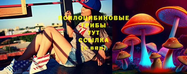 COCAINE Арсеньев