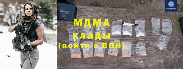 крисы Аркадак