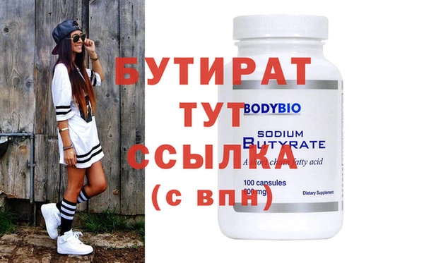 крисы Аркадак