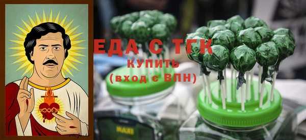 ALPHA-PVP Армянск