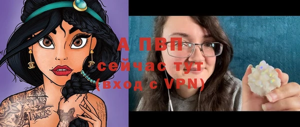 эйфоретик Осинники