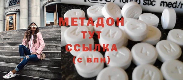 COCAINE Арсеньев