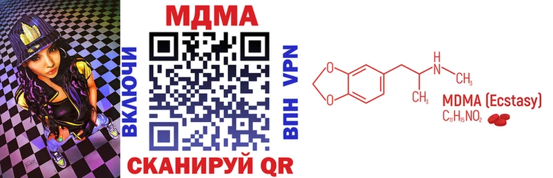 МДМА VHQ магазин наркотиков Мамоново