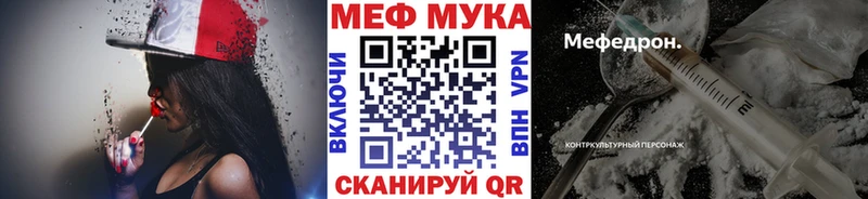 блэк спрут ТОР наркошоп Мамоново Мефедрон VHQ