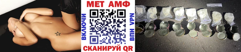 Первитин пудра Мамоново