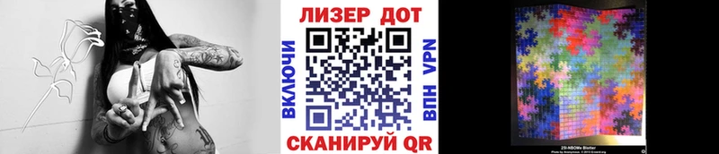 как найти наркотики  Мамоново  Марки N-bome 1500мкг 