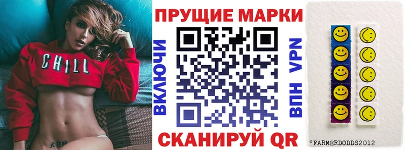Марки 25I-NBOMe 1500мкг Мамоново