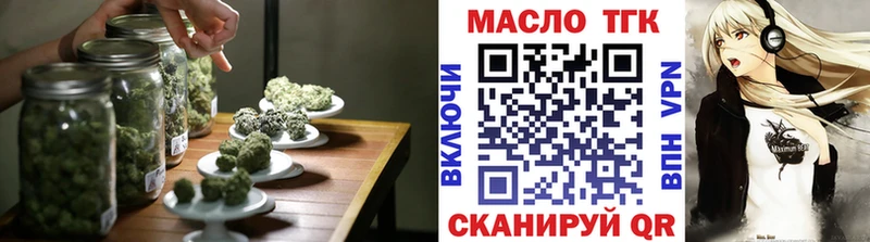 Дистиллят ТГК Wax  МЕГА онион  Мамоново 
